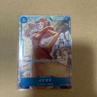 イナズマ(パラレル) P-SR EB01-022