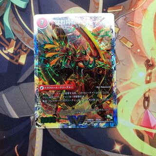 将龍剣 ガイアール｜猛烈将龍 ガイバーン(スーパーデッキ仕様)