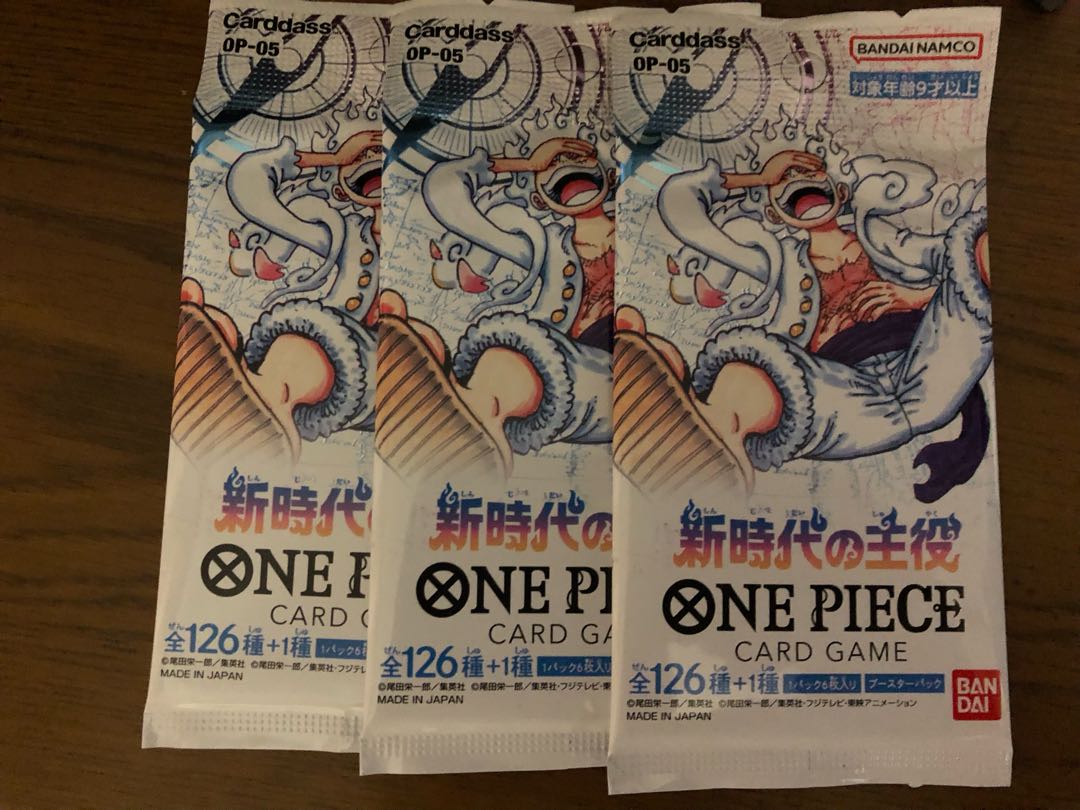 新時代の主役 3パック 未開封 ワンピースカード