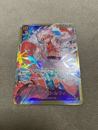 Monkey D. Luffy SEC OP05-119