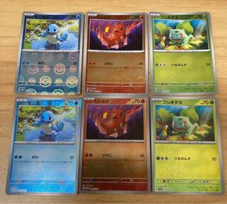 Pokemon Card Promo