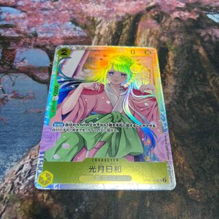 One Piece Card: Hikarizuki Hiyori Parallel