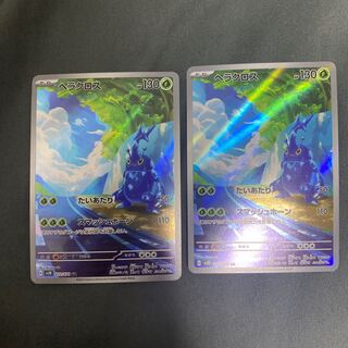 For coupon digestion 1枚