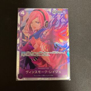 レイジュ　2体セット ワンピースカード レイジュ」の激安通販 | magi