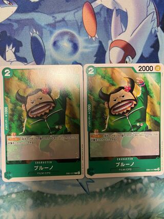 ワンピース ブルーノ