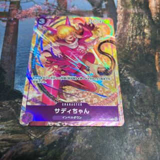 ワンピースカード　サディちゃん　パラレル