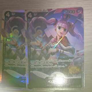 ペローナ SR OP06-093