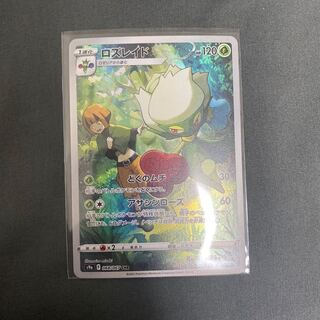 For coupon digestion 1枚