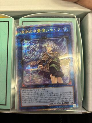 清冽の水霊使いエリア QCSE QCCP-JP190