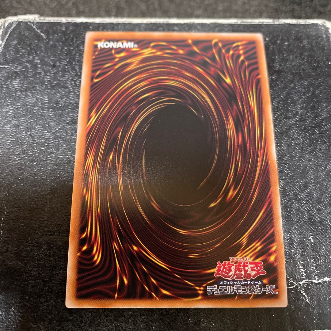 Baronne de Fleur Ultra Rare JP035