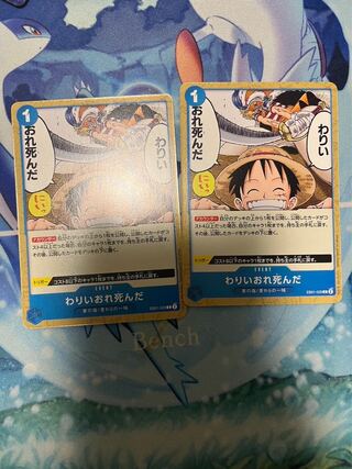 One Piece Card, I'm dead.
