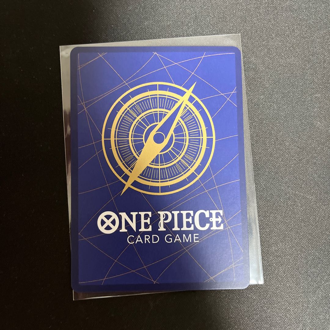 Gedatsu (parallel) P-R OP05-102