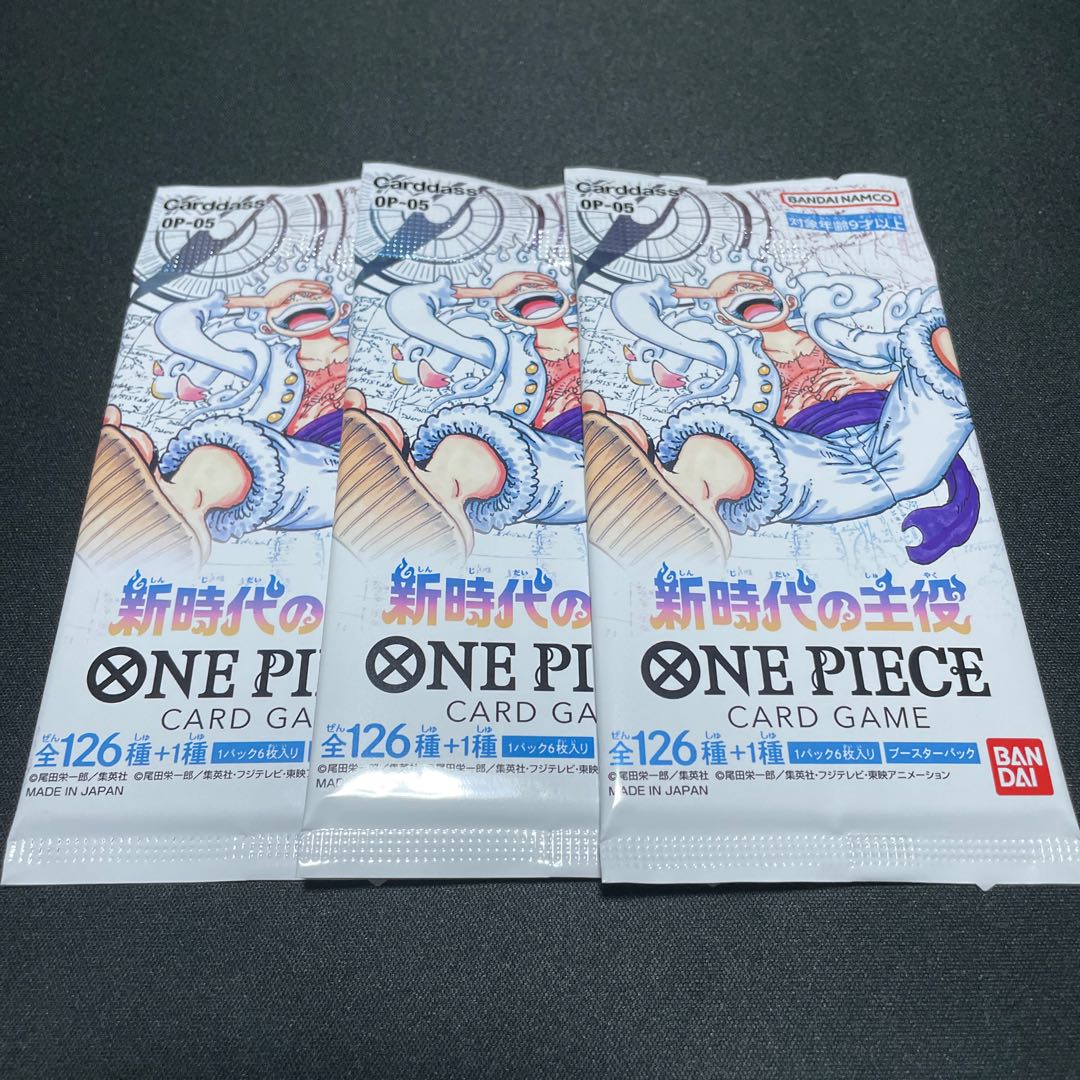 One Piece New Era Main Character 3 pack, unopened ④.