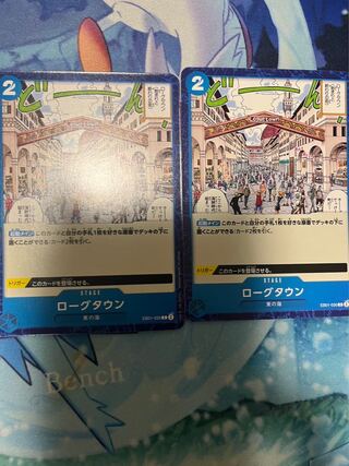 One Piece Card Rogue Town
