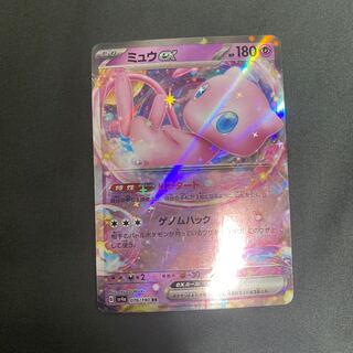 For coupon digestion 1枚