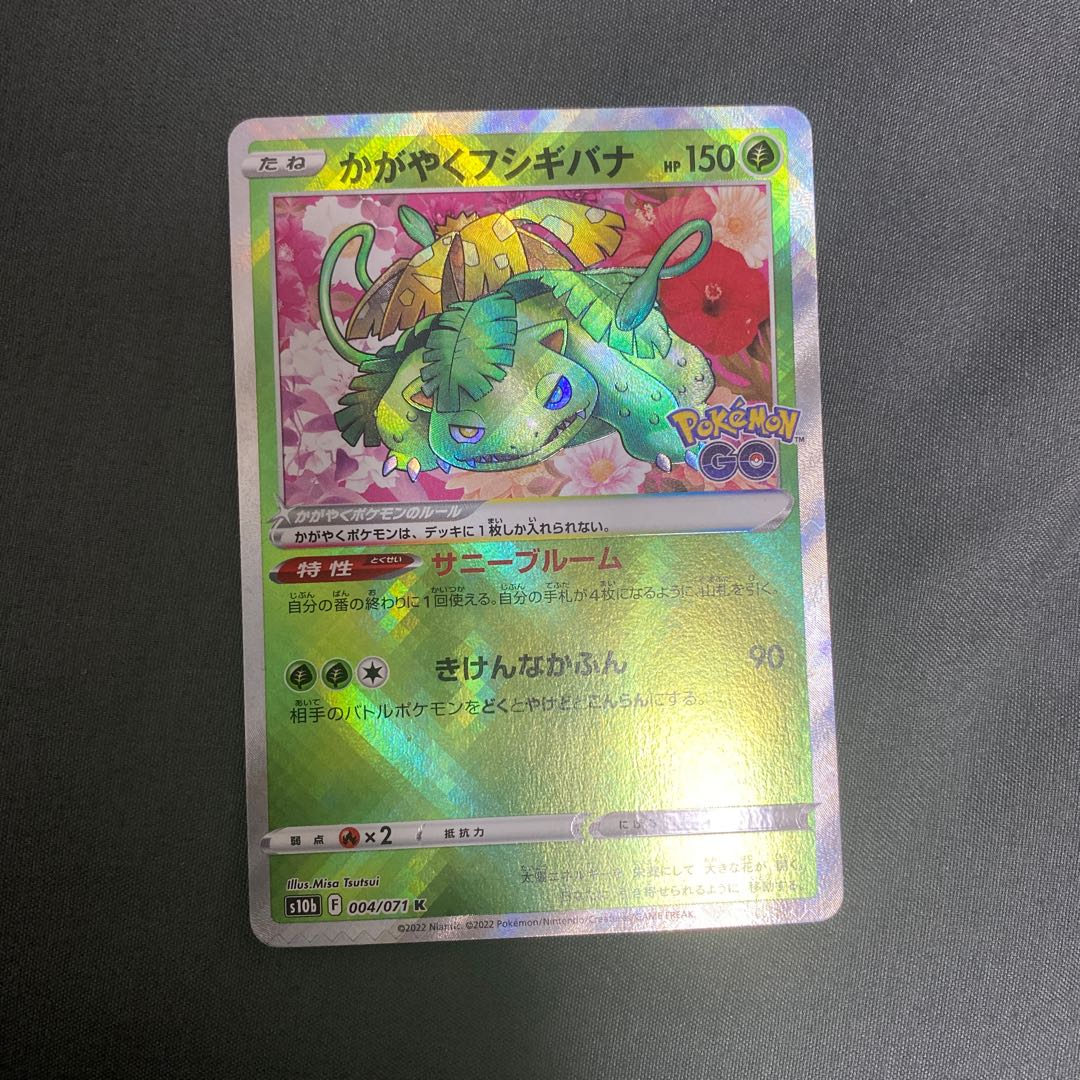 For coupon digestion 1枚