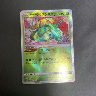 For coupon digestion 1枚