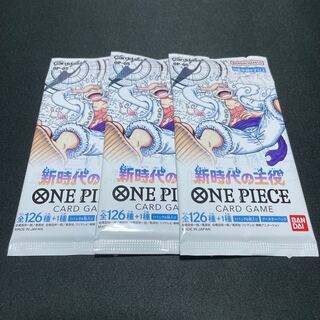 ワンピース 新時代の主役 3パック 未開封 ⑤