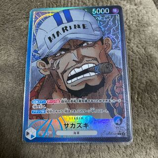 サカズキ(パラレル) P-L OP05-041