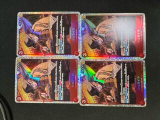 Shuraiya SR OP06-009