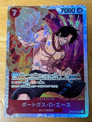 Portgas D. Ace SR OP02-013