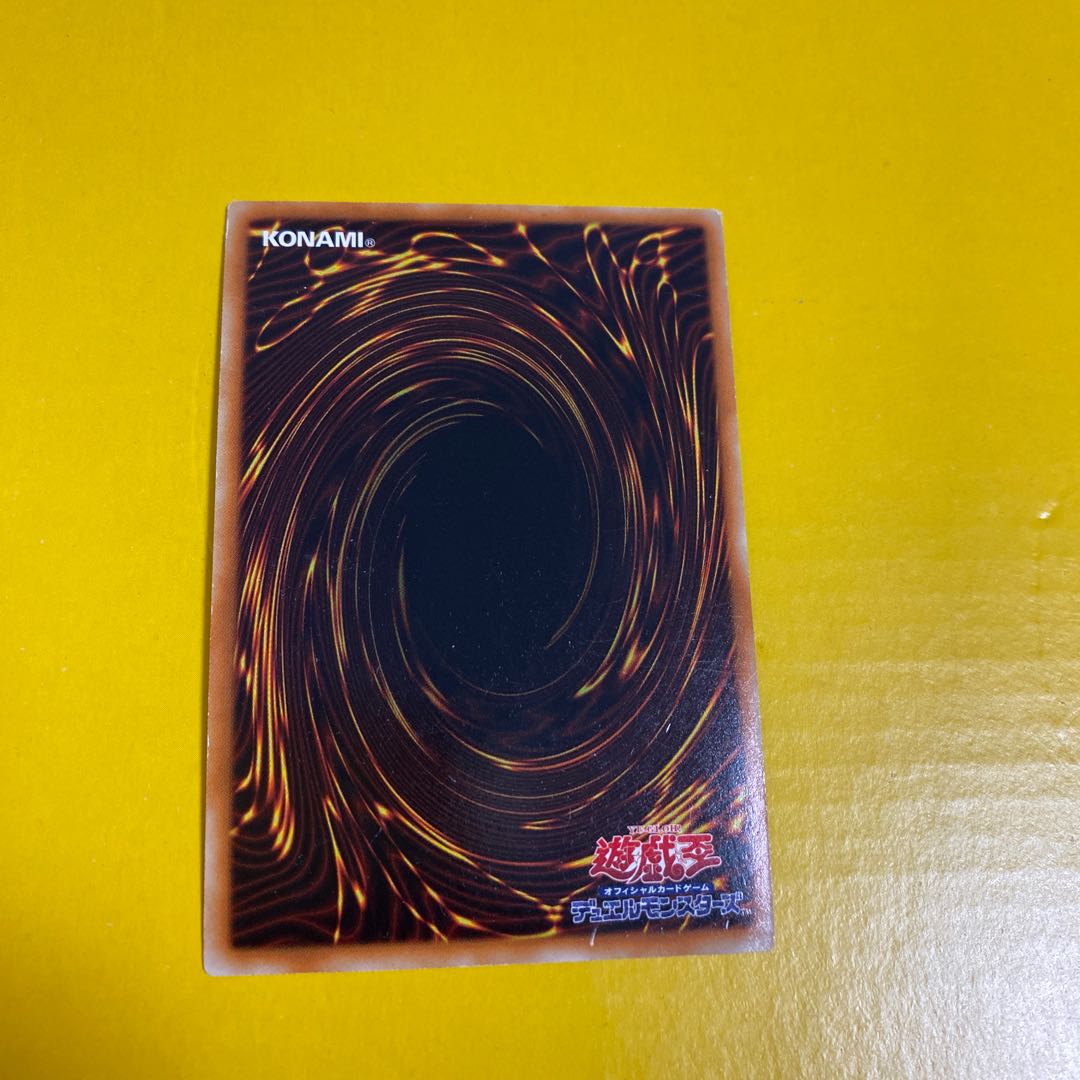 煉獄龍 オーガ・ドラグーン