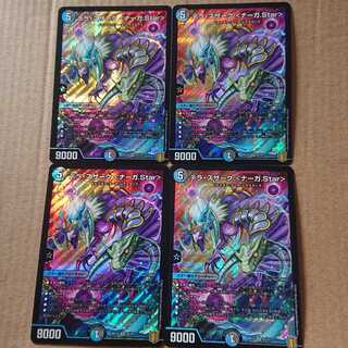 Terra Suzaku <Serpentine Princess.Star>.