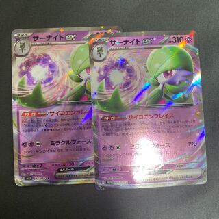 For coupon digestion 1枚