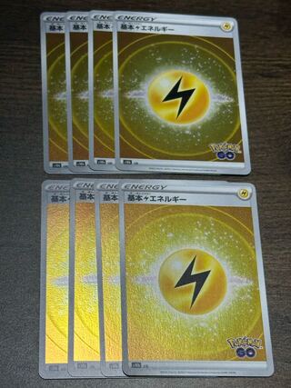 Basic LightningEnergy