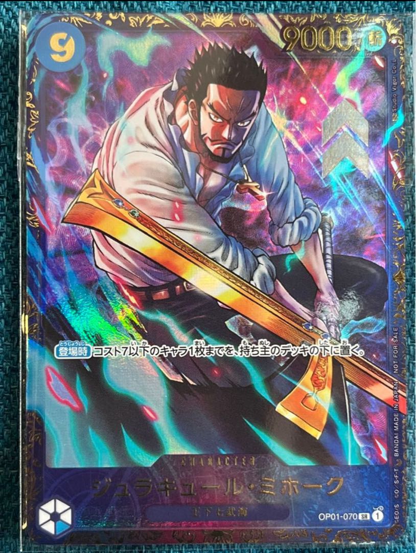 Juracule Mihawk Flagship Battle 2024 Promo Unopened PROMO OP01-070