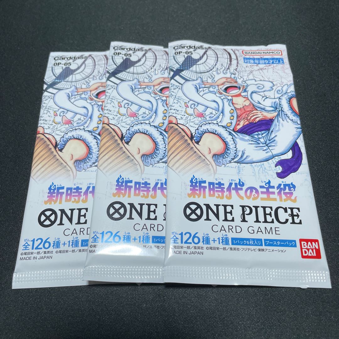 One Piece New Era Main Character 3 pack, unopened ⑦