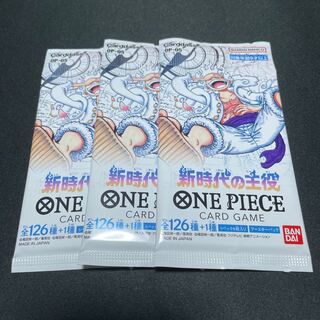 ワンピース 新時代の主役 3パック 未開封 ⑦
