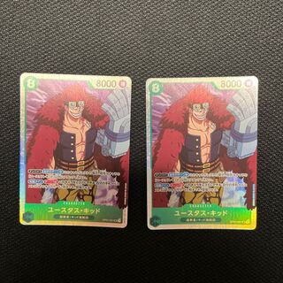 Eustace Kidd SR OP01-051