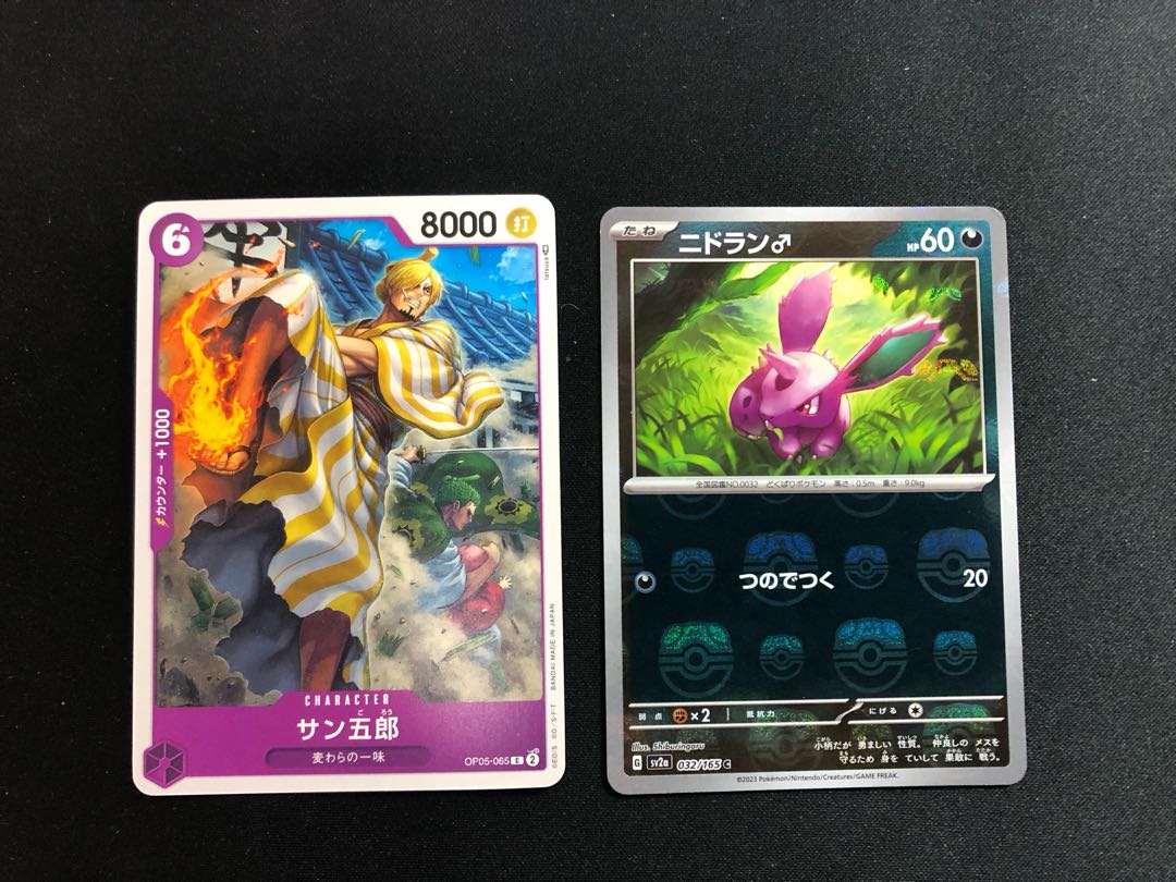 One Piece Card Nidoran Master Ball