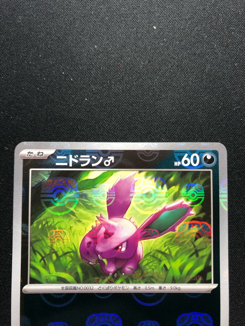 One Piece Card Nidoran Master Ball