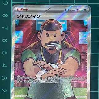 Jajiman SR One Piece Card
