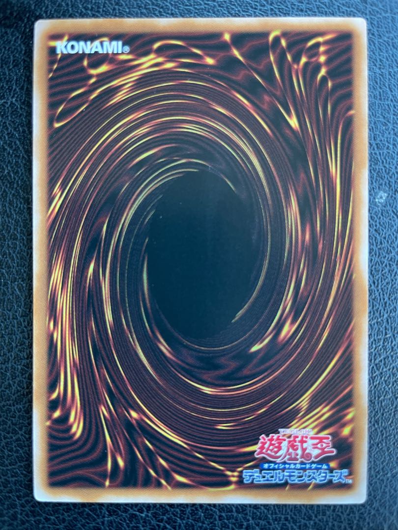 Blue-Eyes White Dragon Ultimate Rare QCCP-JP001