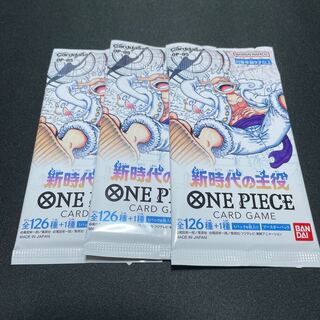 ワンピース 新時代の主役 3パック 未開封 ⑧