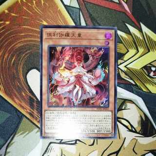 Kutsura Tendo Ultra Rare JOTE-JP031