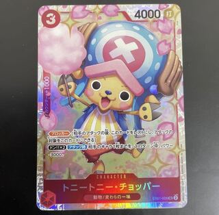 D3687M ☆ワンピース チョッパー☆ いろいろ コレクション ぬいぐるみ 大量 セット おまとめ : ワンピース DRAMATIC SHOWCASE～8th season～  vol.1（チョッパーAタイプ）+vol.2（Dr.ヒルルク） 2種セット : ホーム＆キッチン