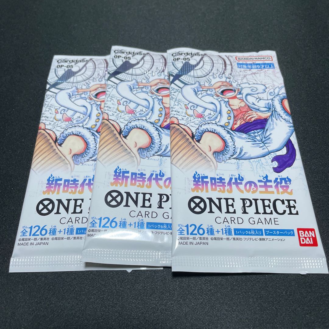 One Piece New Era Main Character 3 pack, unopened ⑨.