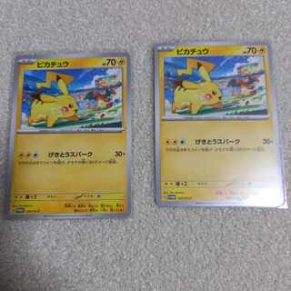 ポケモンカード ピカチュウ プロモ ジムバトル　6枚セット ジムイベントに参加して、「ピカチュウ」をもらおう