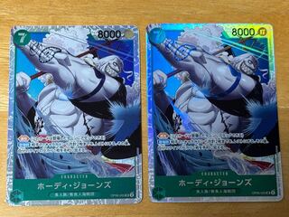 ホーディ・ジョーンズ SR OP06-035