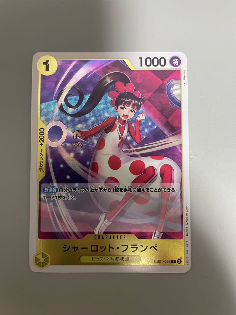 Charlotte Frampe R EB01-056