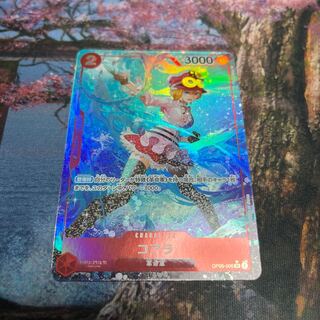 ワンピースカード　コアラ　パラレル