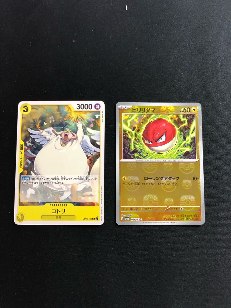 One Piece Card Voltorb Masbo