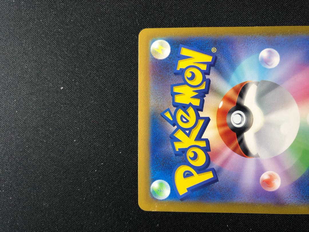 One Piece Card Voltorb Masbo