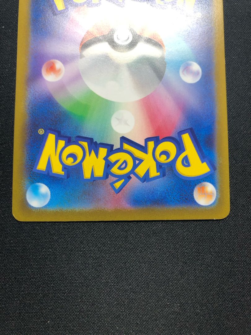 One Piece Card Voltorb Masbo