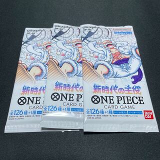 ワンピース 新時代の主役 3パック 未開封 ⑩