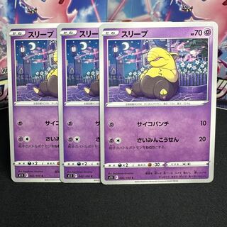 Drowzee C 042/100